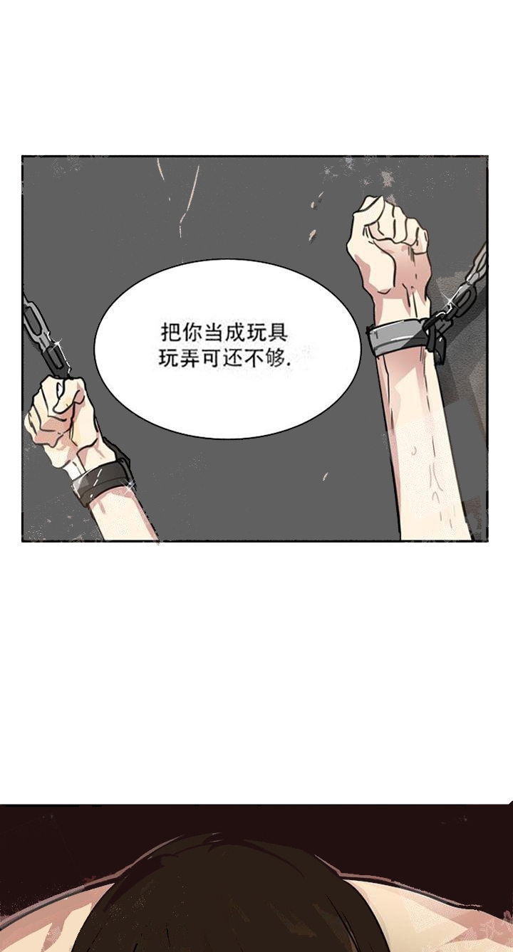 《让我做就做》漫画最新章节第19话免费下拉式在线观看章节第【9】张图片