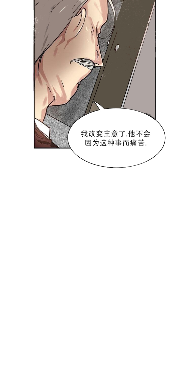 《让我做就做》漫画最新章节第20话免费下拉式在线观看章节第【18】张图片