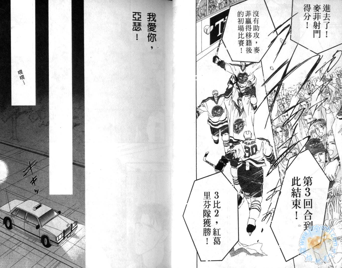 《长距离恋爱的孤独》漫画最新章节第2卷免费下拉式在线观看章节第【11】张图片