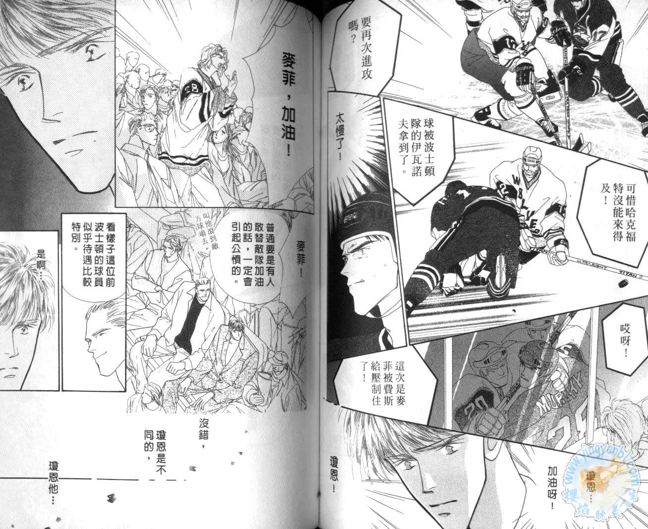 《长距离恋爱的孤独》漫画最新章节第2卷免费下拉式在线观看章节第【55】张图片