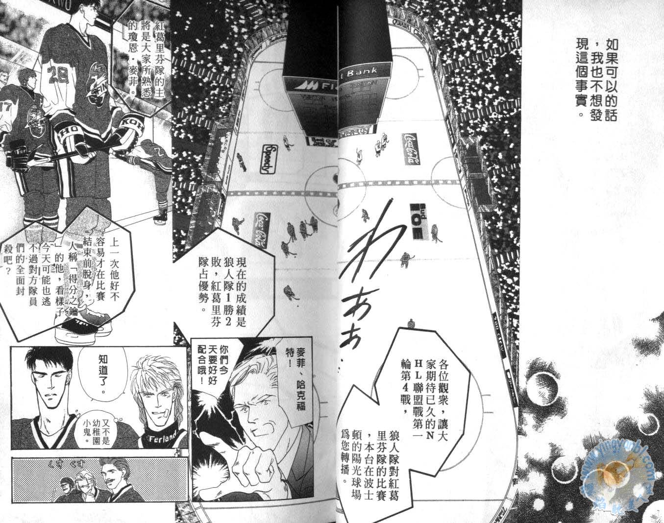 《长距离恋爱的孤独》漫画最新章节第3卷免费下拉式在线观看章节第【15】张图片