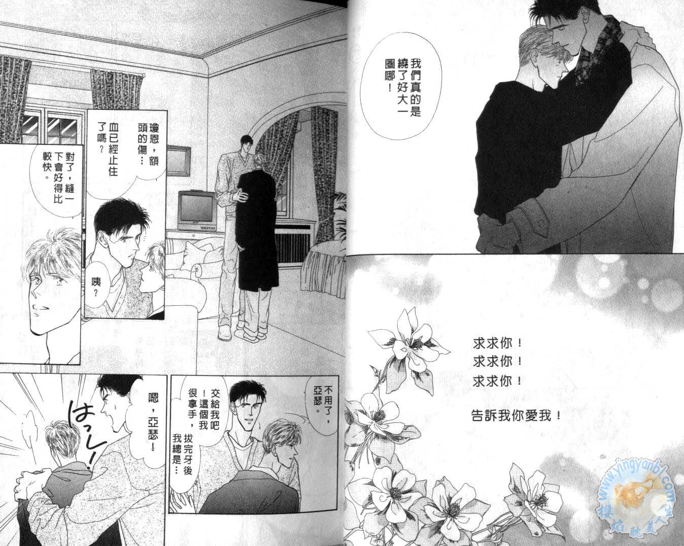 《长距离恋爱的孤独》漫画最新章节第2卷免费下拉式在线观看章节第【16】张图片