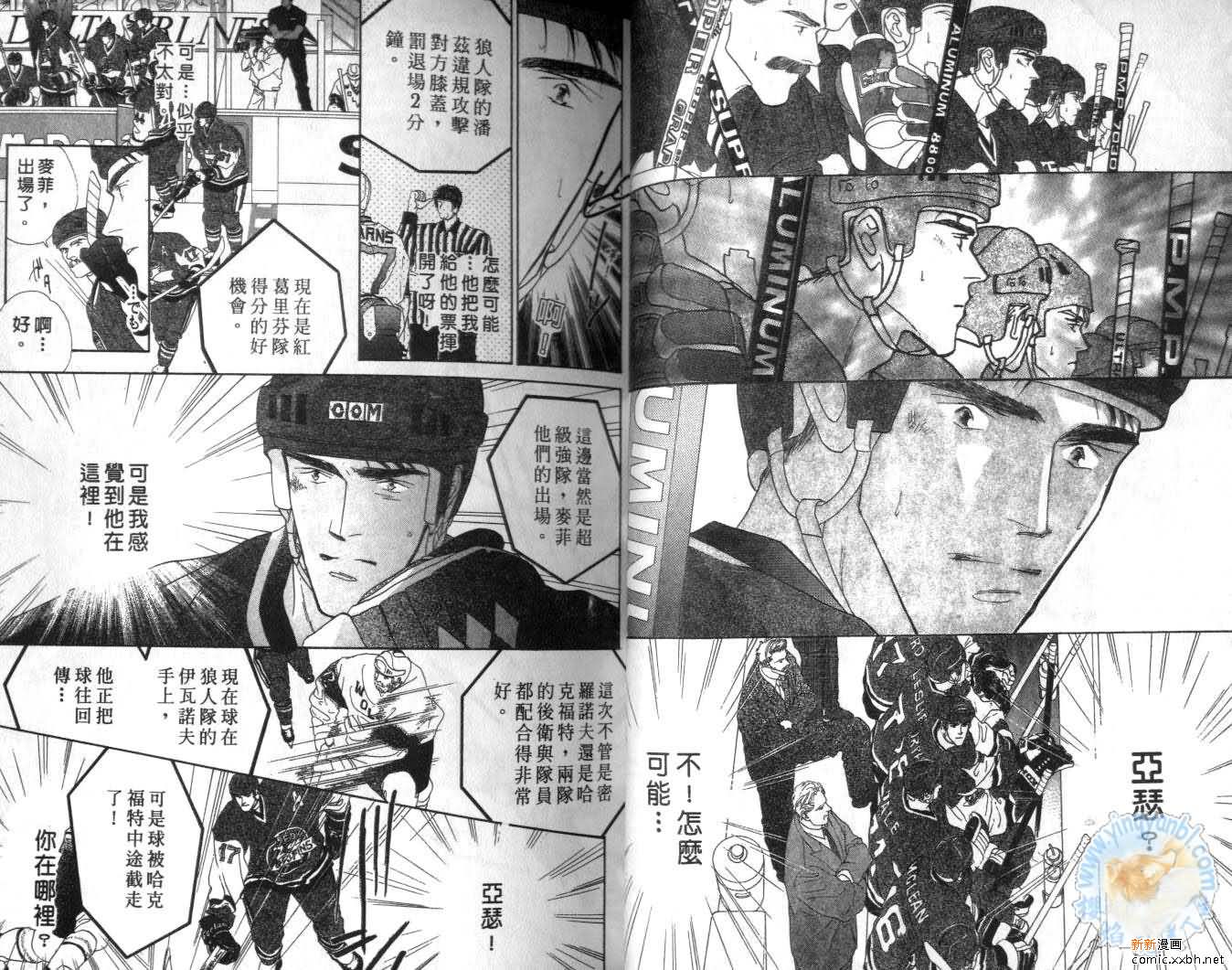 《长距离恋爱的孤独》漫画最新章节第3卷免费下拉式在线观看章节第【20】张图片