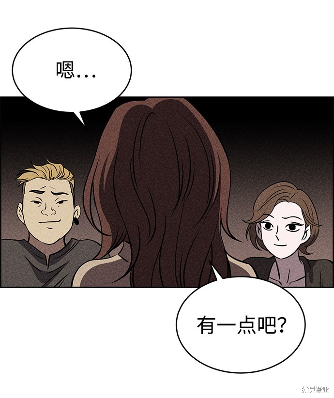 《笨蛋天才》漫画最新章节第27话免费下拉式在线观看章节第【75】张图片