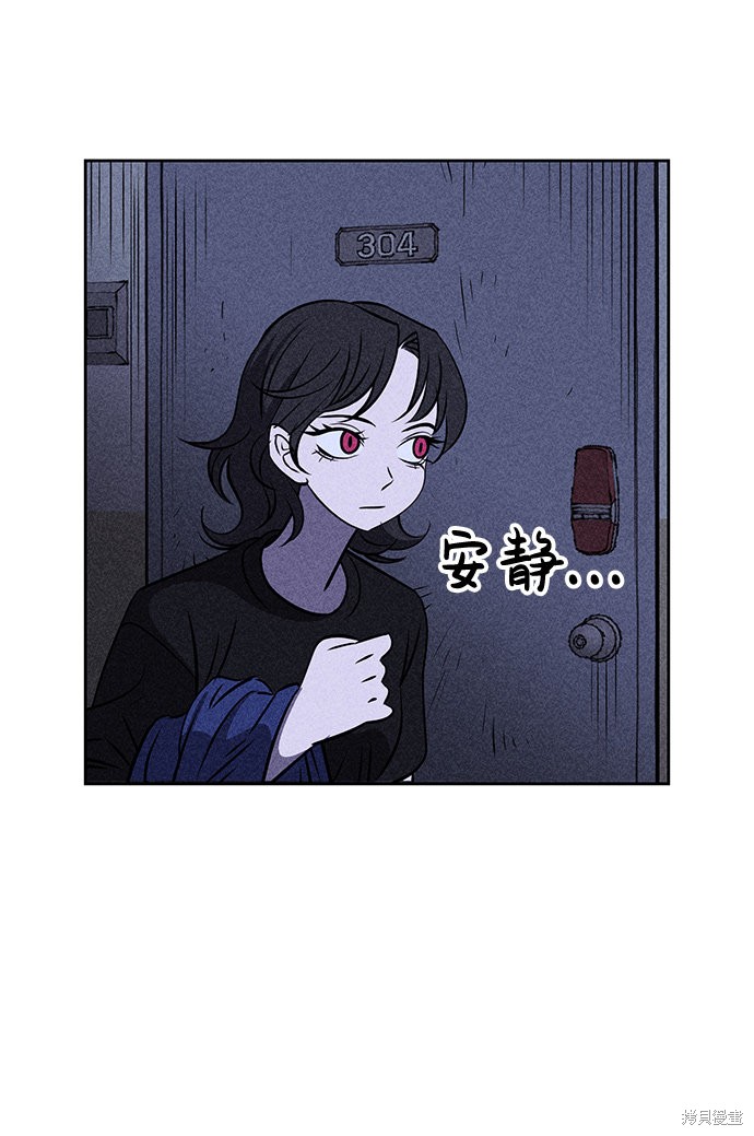 《笨蛋天才》漫画最新章节第6话免费下拉式在线观看章节第【26】张图片