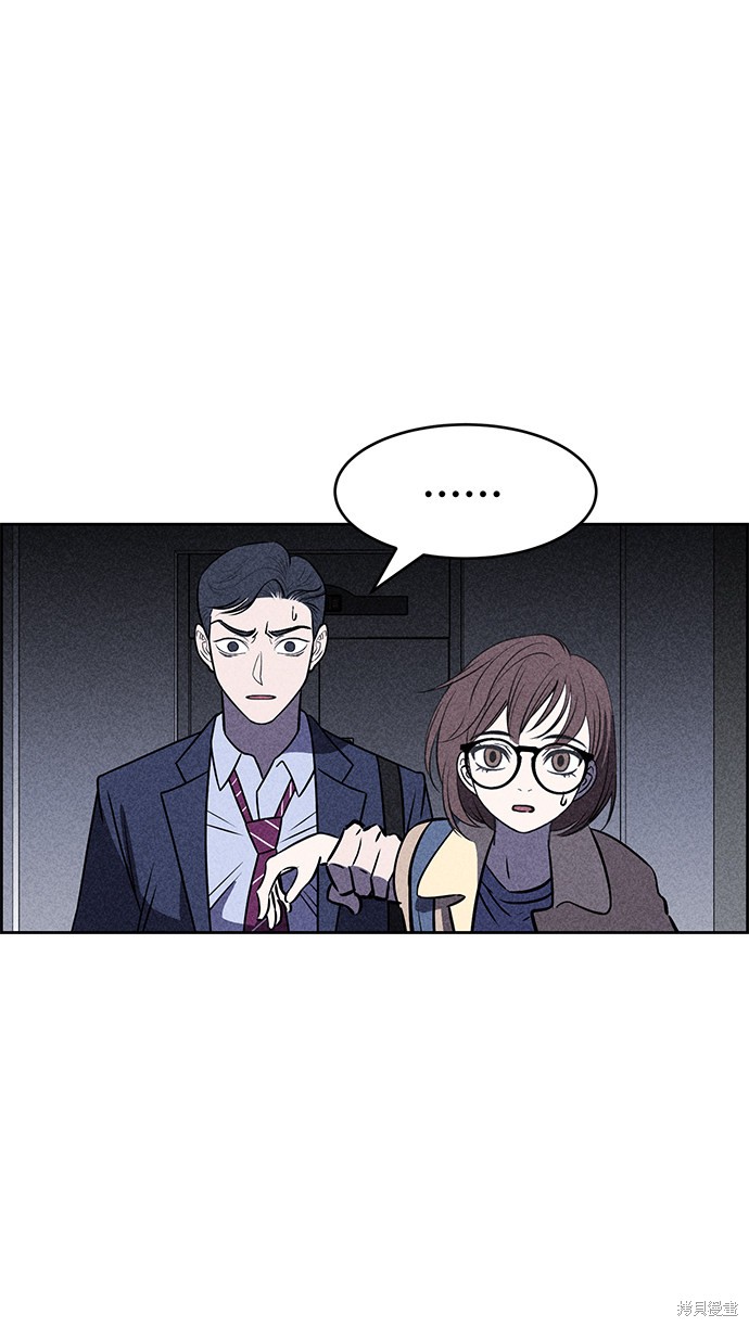 《笨蛋天才》漫画最新章节第25话免费下拉式在线观看章节第【72】张图片
