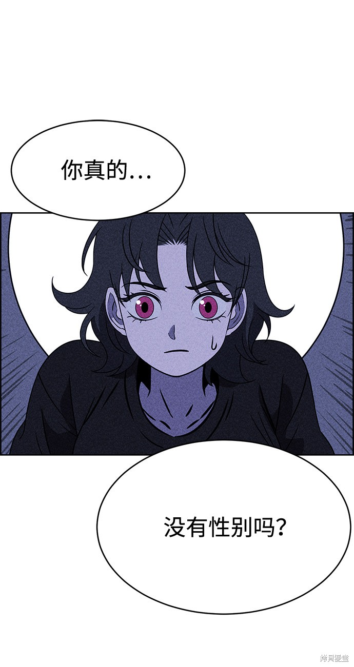 《笨蛋天才》漫画最新章节第35话免费下拉式在线观看章节第【64】张图片