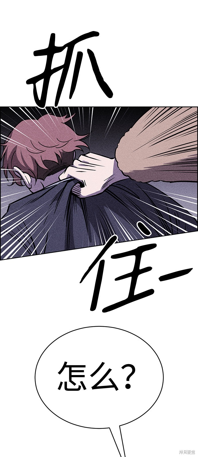 《笨蛋天才》漫画最新章节第12话免费下拉式在线观看章节第【17】张图片