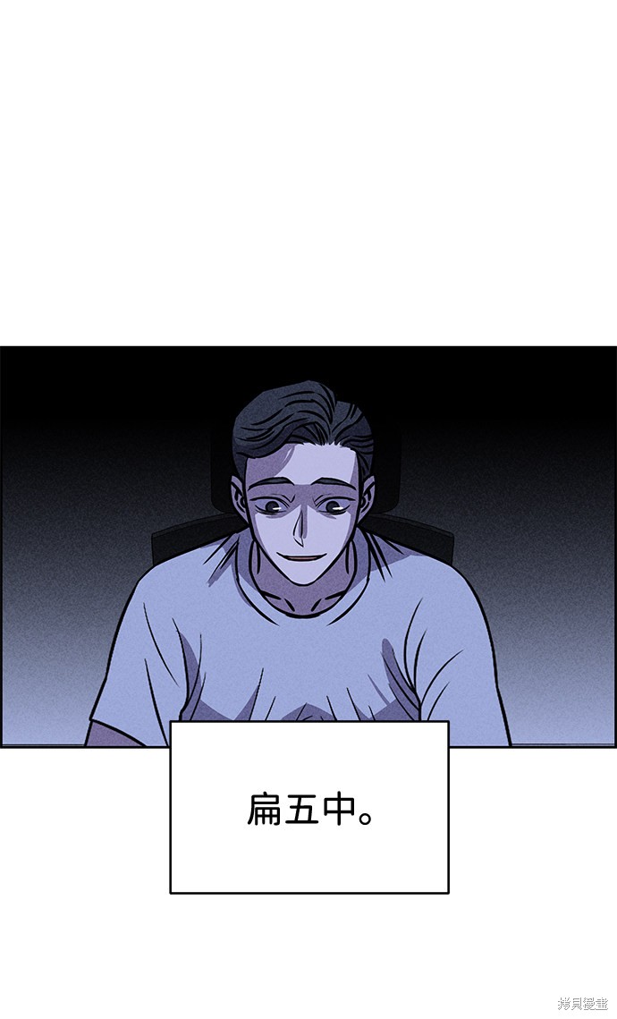 《笨蛋天才》漫画最新章节第22话免费下拉式在线观看章节第【18】张图片