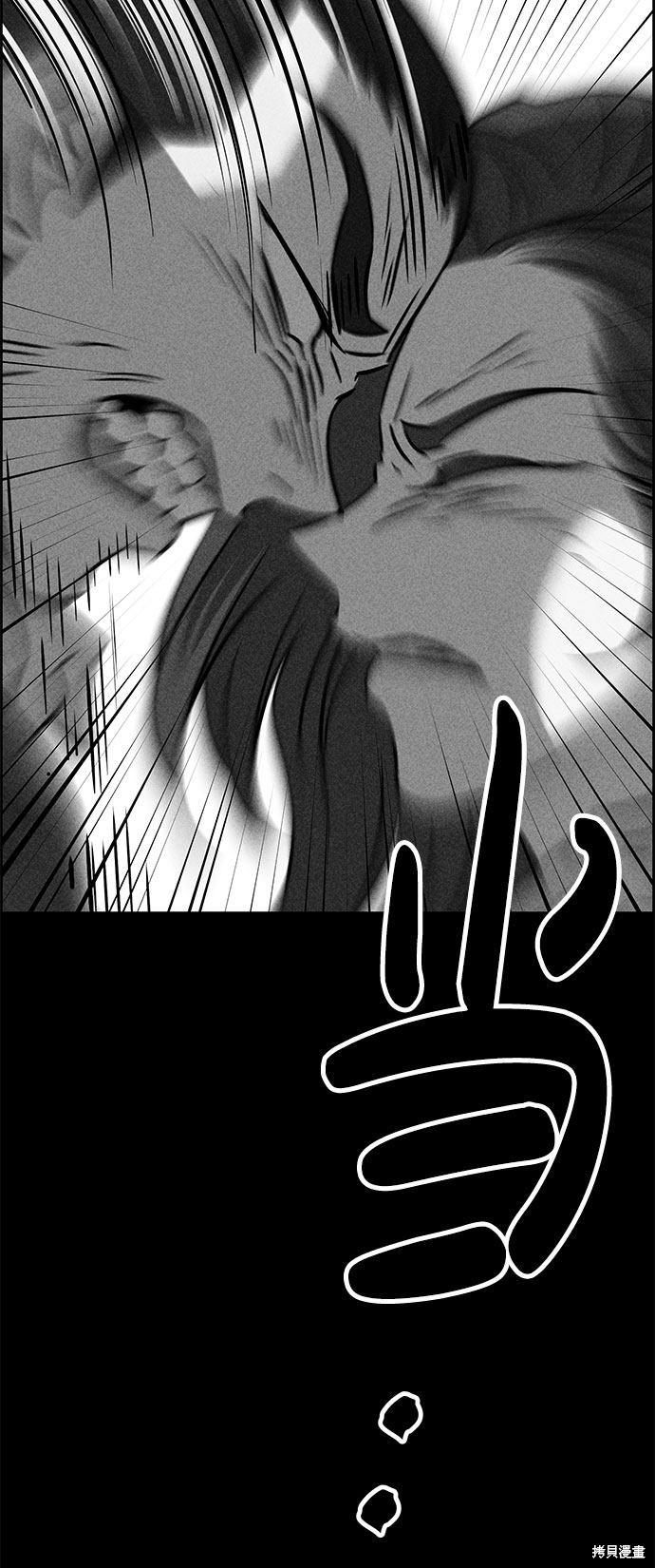 《笨蛋天才》漫画最新章节第47话免费下拉式在线观看章节第【86】张图片