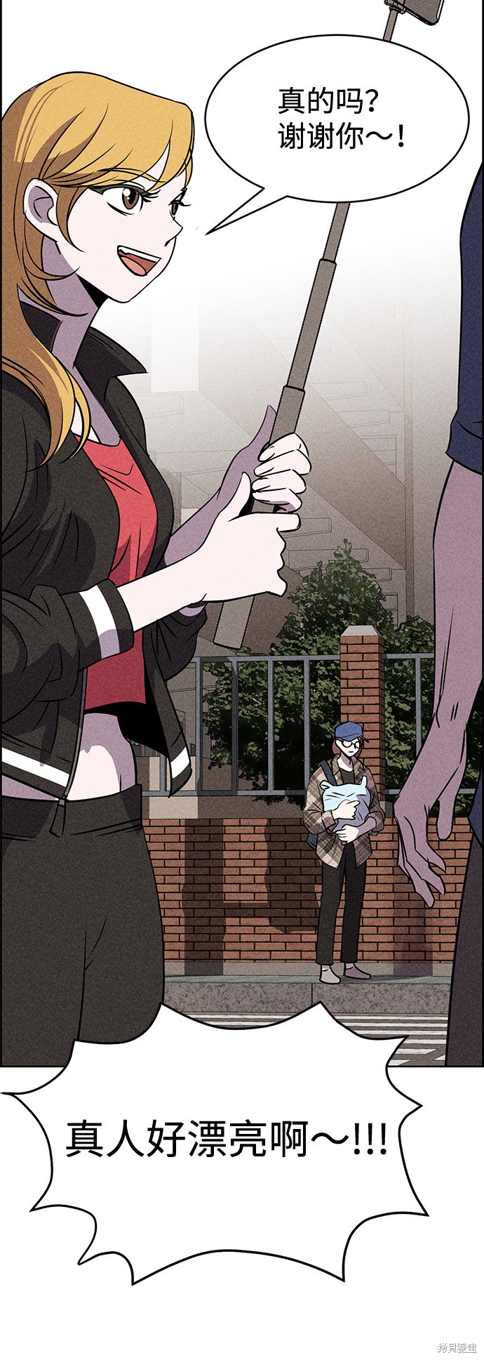 《笨蛋天才》漫画最新章节第17话免费下拉式在线观看章节第【71】张图片