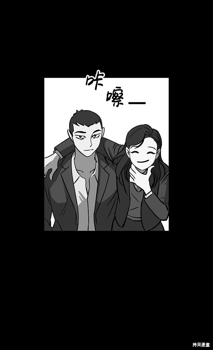 《笨蛋天才》漫画最新章节第49话免费下拉式在线观看章节第【40】张图片