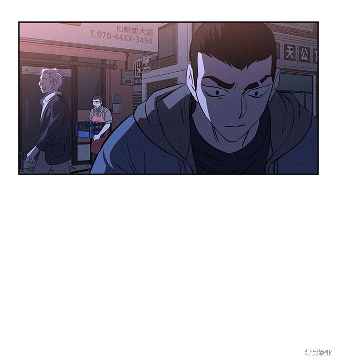 《笨蛋天才》漫画最新章节第56话免费下拉式在线观看章节第【43】张图片