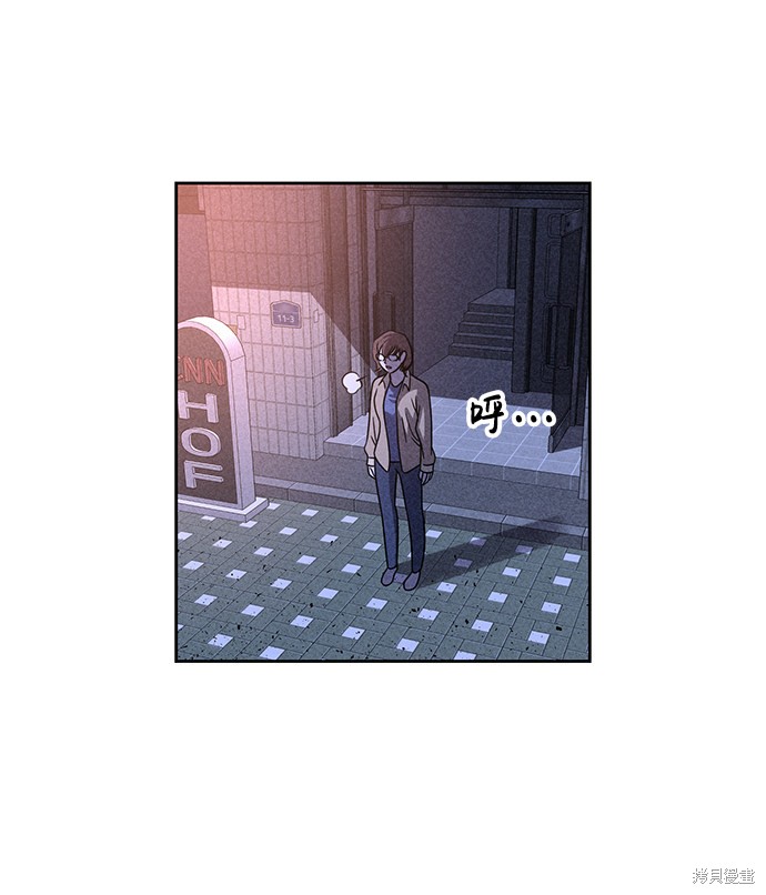 《笨蛋天才》漫画最新章节第27话免费下拉式在线观看章节第【67】张图片