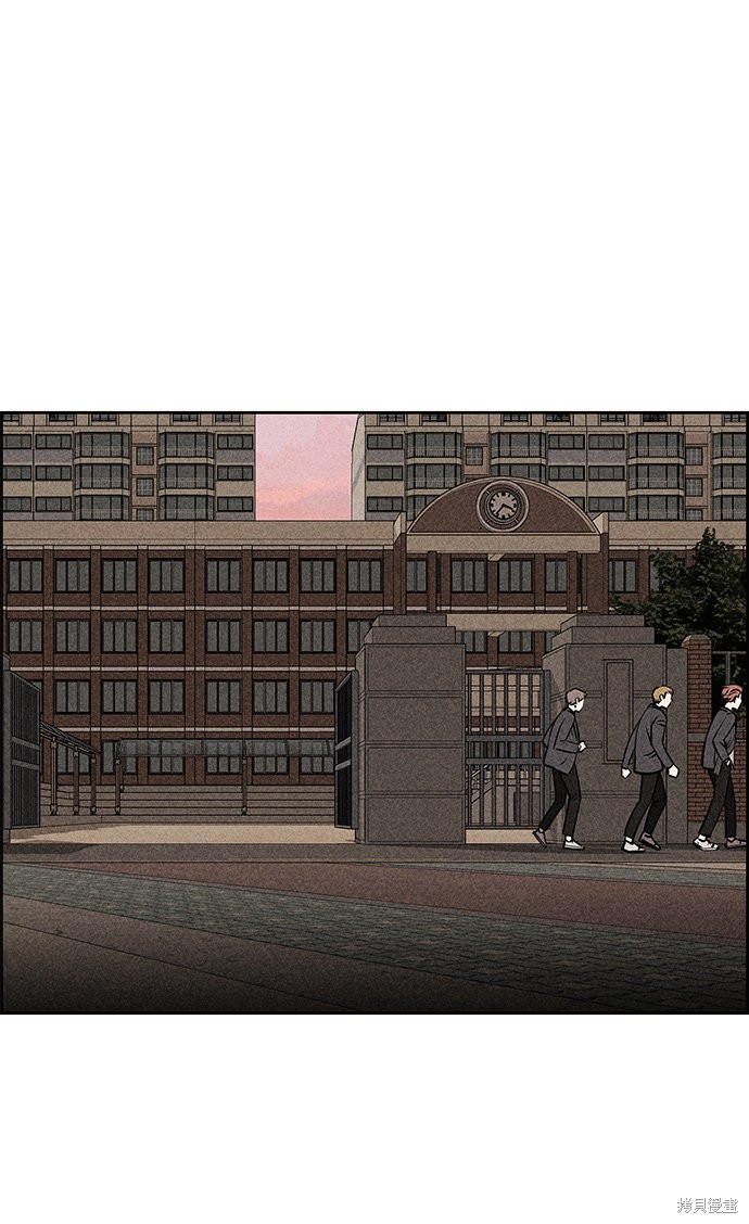 《笨蛋天才》漫画最新章节第10话免费下拉式在线观看章节第【47】张图片