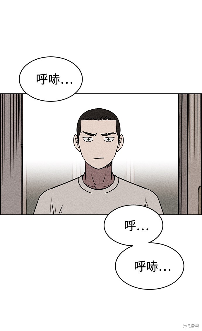 《笨蛋天才》漫画最新章节第14话免费下拉式在线观看章节第【3】张图片