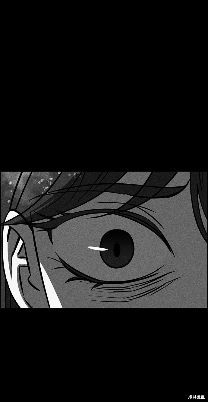 《笨蛋天才》漫画最新章节第51话免费下拉式在线观看章节第【17】张图片