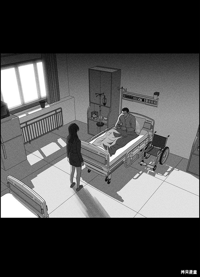 《笨蛋天才》漫画最新章节第51话免费下拉式在线观看章节第【70】张图片