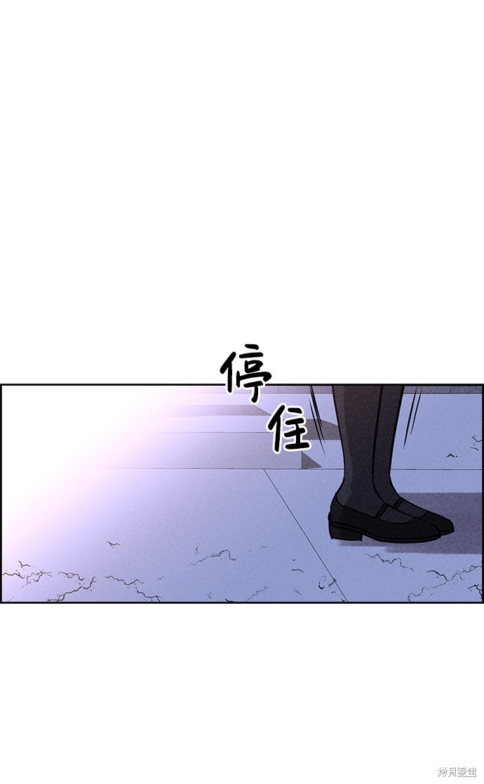 《笨蛋天才》漫画最新章节第45话免费下拉式在线观看章节第【55】张图片