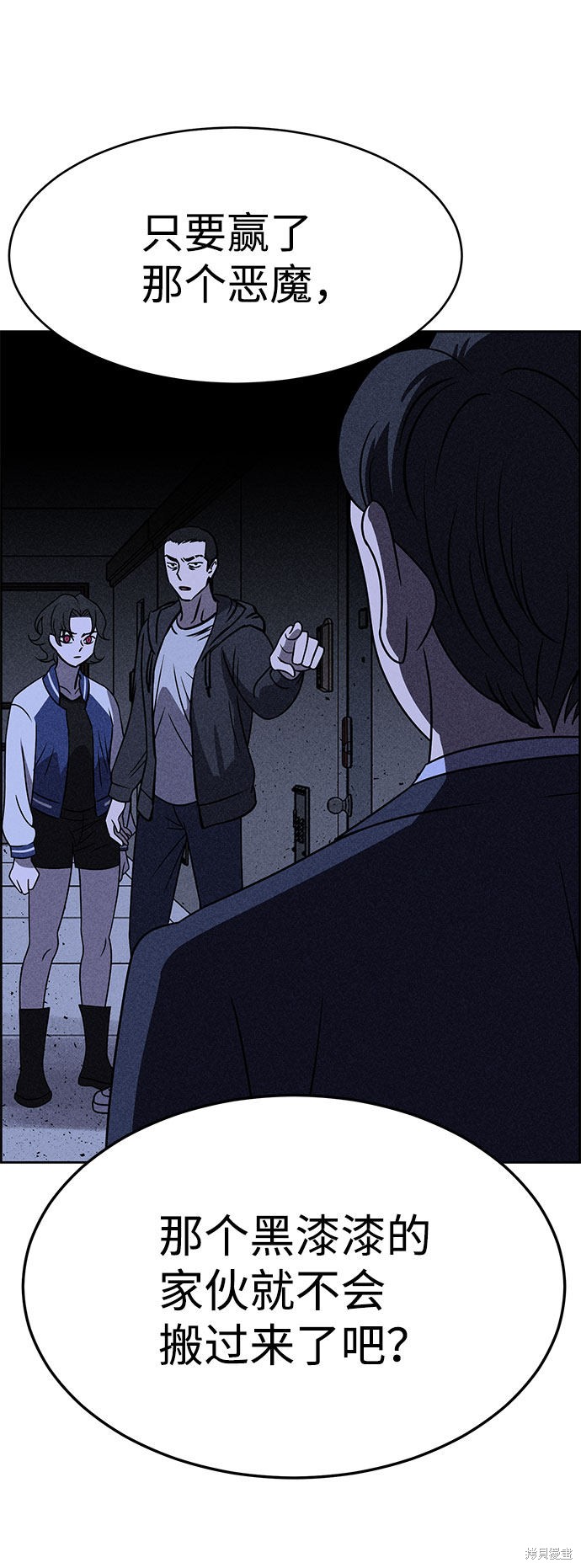 《笨蛋天才》漫画最新章节第30话免费下拉式在线观看章节第【48】张图片