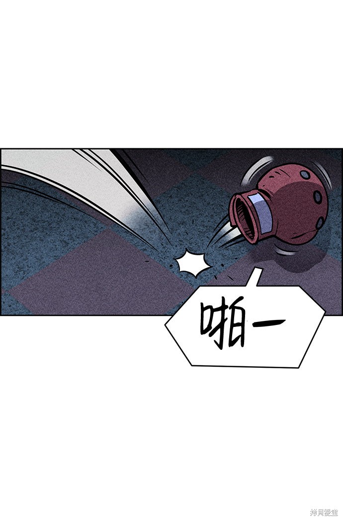 《笨蛋天才》漫画最新章节第5话免费下拉式在线观看章节第【30】张图片