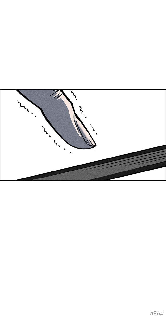 《笨蛋天才》漫画最新章节第13话免费下拉式在线观看章节第【14】张图片