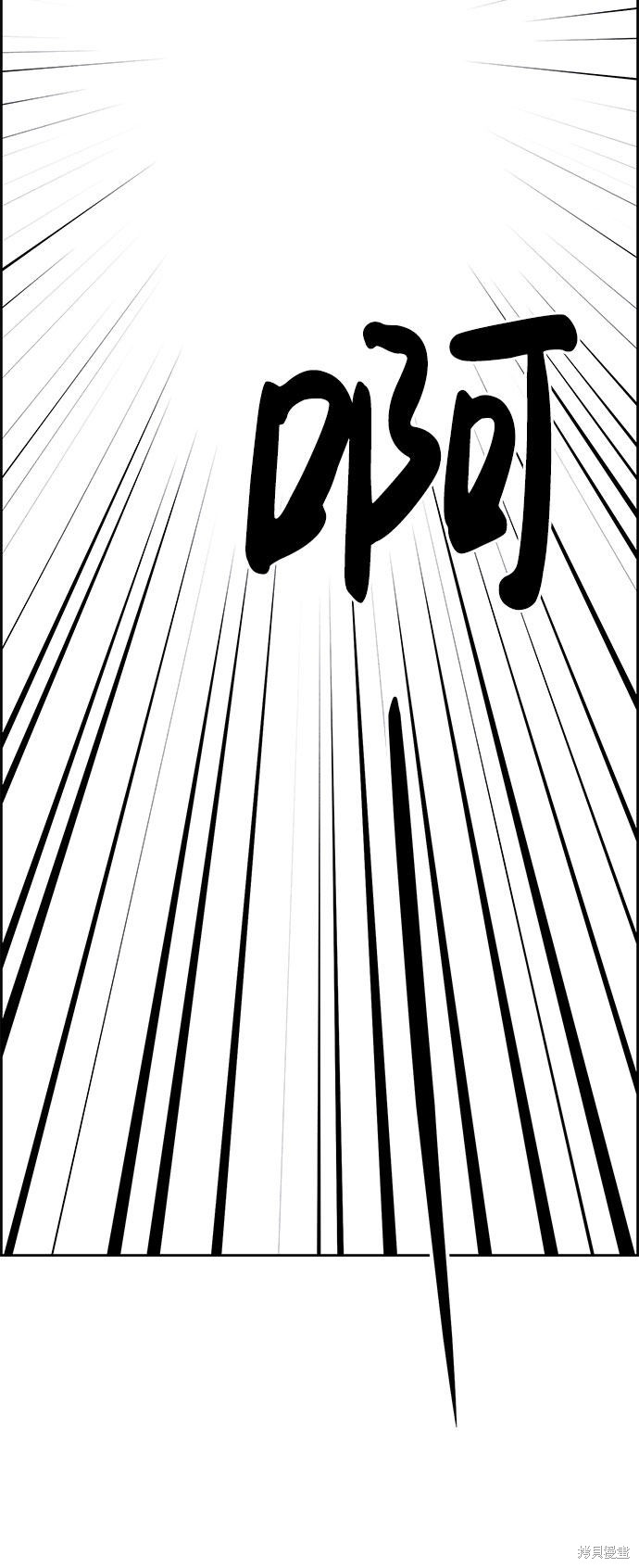 《笨蛋天才》漫画最新章节第54话免费下拉式在线观看章节第【28】张图片