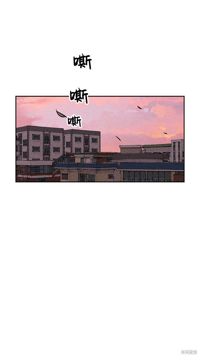 《笨蛋天才》漫画最新章节第10话免费下拉式在线观看章节第【57】张图片