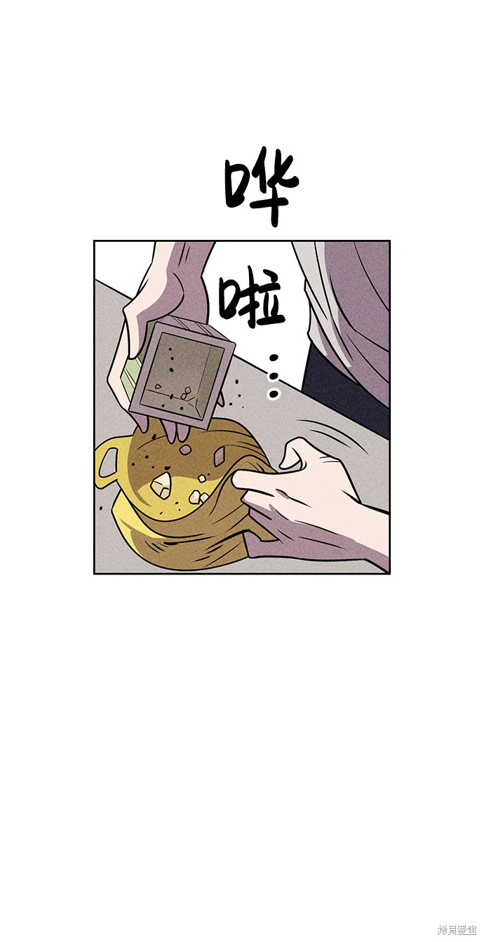 《笨蛋天才》漫画最新章节第17话免费下拉式在线观看章节第【17】张图片