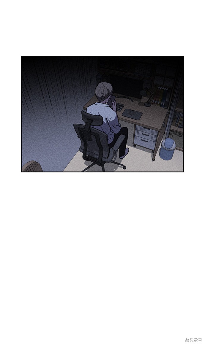 《笨蛋天才》漫画最新章节第13话免费下拉式在线观看章节第【3】张图片