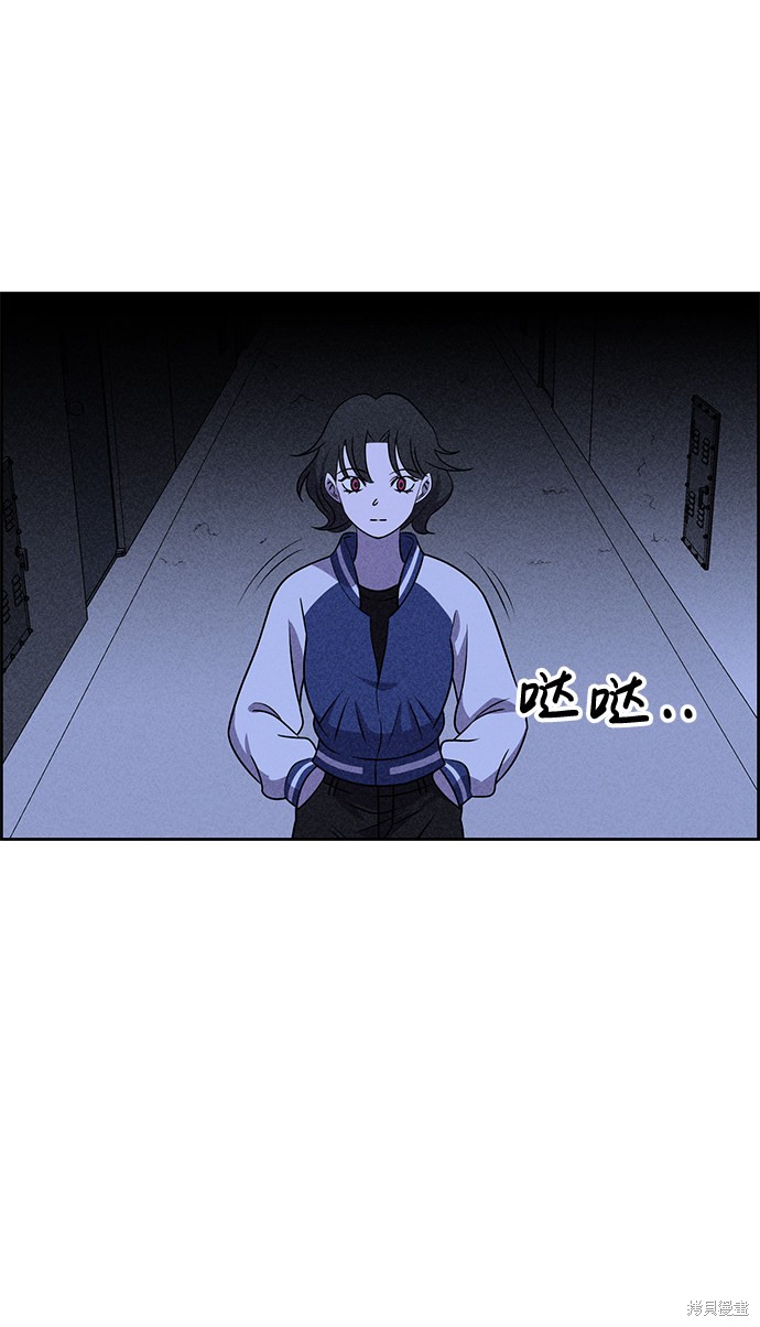 《笨蛋天才》漫画最新章节第18话免费下拉式在线观看章节第【63】张图片