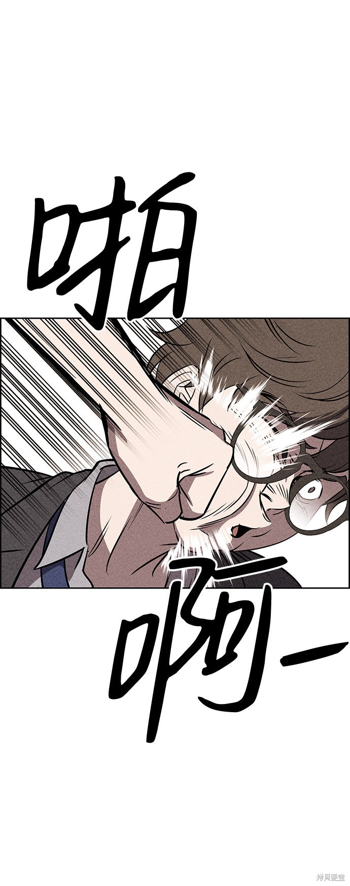 《笨蛋天才》漫画最新章节第10话免费下拉式在线观看章节第【17】张图片