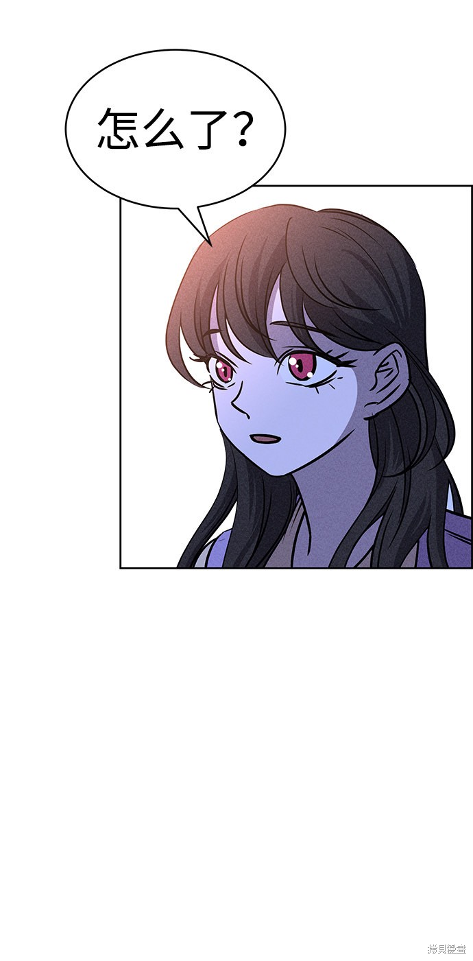 《笨蛋天才》漫画最新章节第45话免费下拉式在线观看章节第【48】张图片
