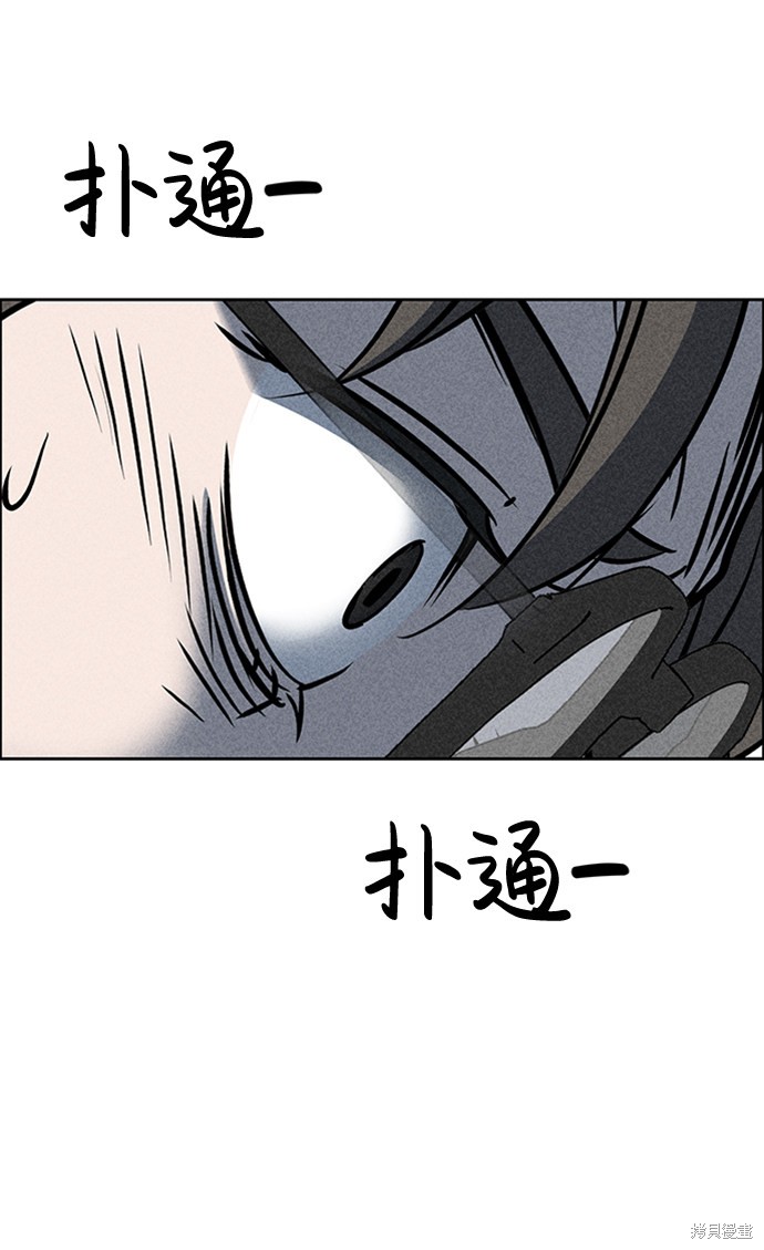 《笨蛋天才》漫画最新章节第13话免费下拉式在线观看章节第【13】张图片