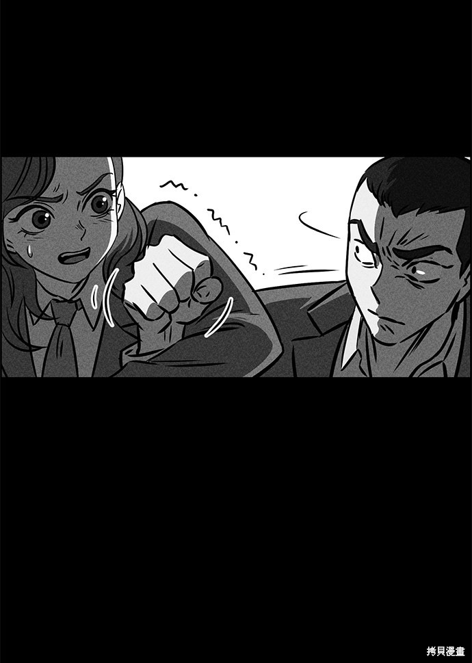 《笨蛋天才》漫画最新章节第36话免费下拉式在线观看章节第【10】张图片