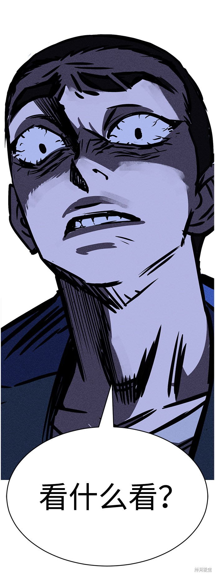 《笨蛋天才》漫画最新章节第21话免费下拉式在线观看章节第【17】张图片
