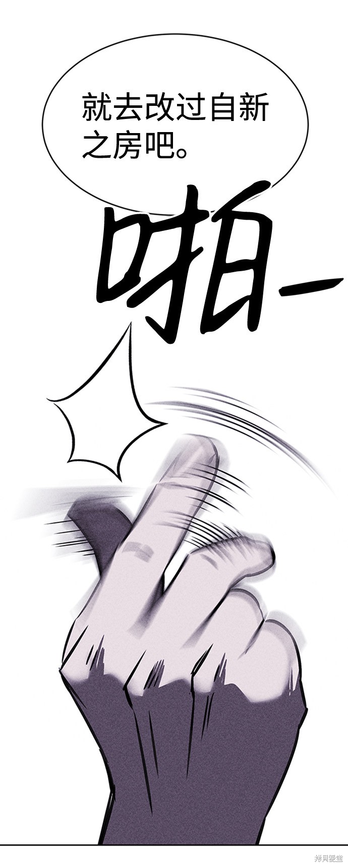 《笨蛋天才》漫画最新章节第16话免费下拉式在线观看章节第【15】张图片