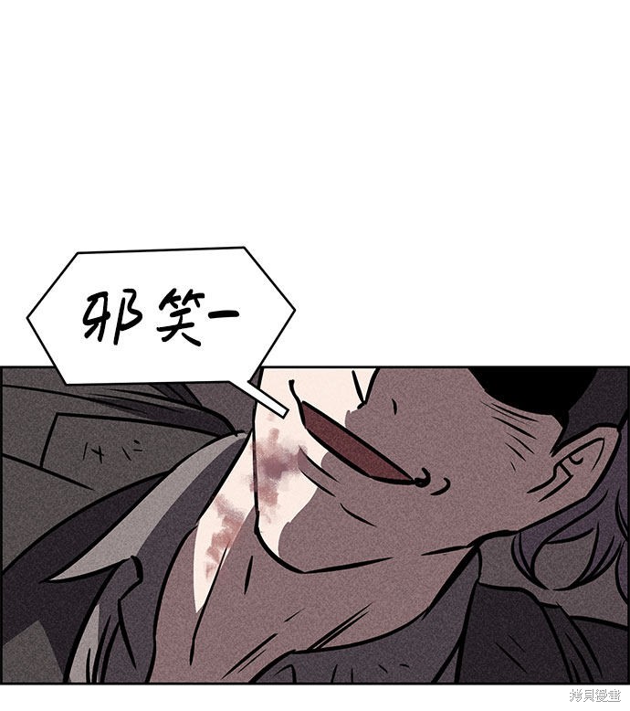 《笨蛋天才》漫画最新章节第41话免费下拉式在线观看章节第【5】张图片