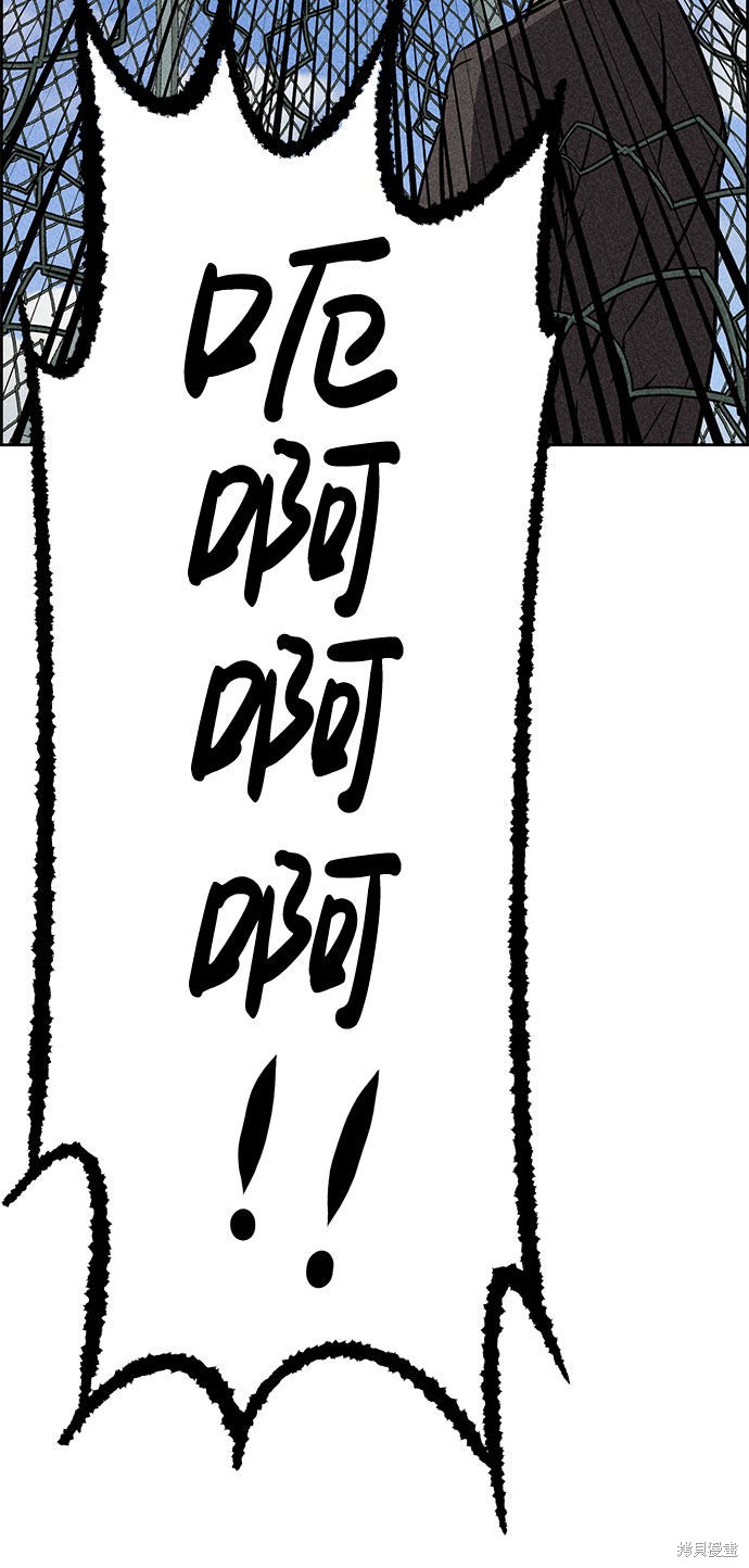《笨蛋天才》漫画最新章节第39话免费下拉式在线观看章节第【20】张图片