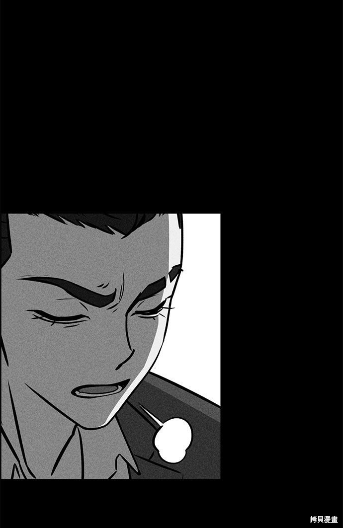 《笨蛋天才》漫画最新章节第48话免费下拉式在线观看章节第【7】张图片