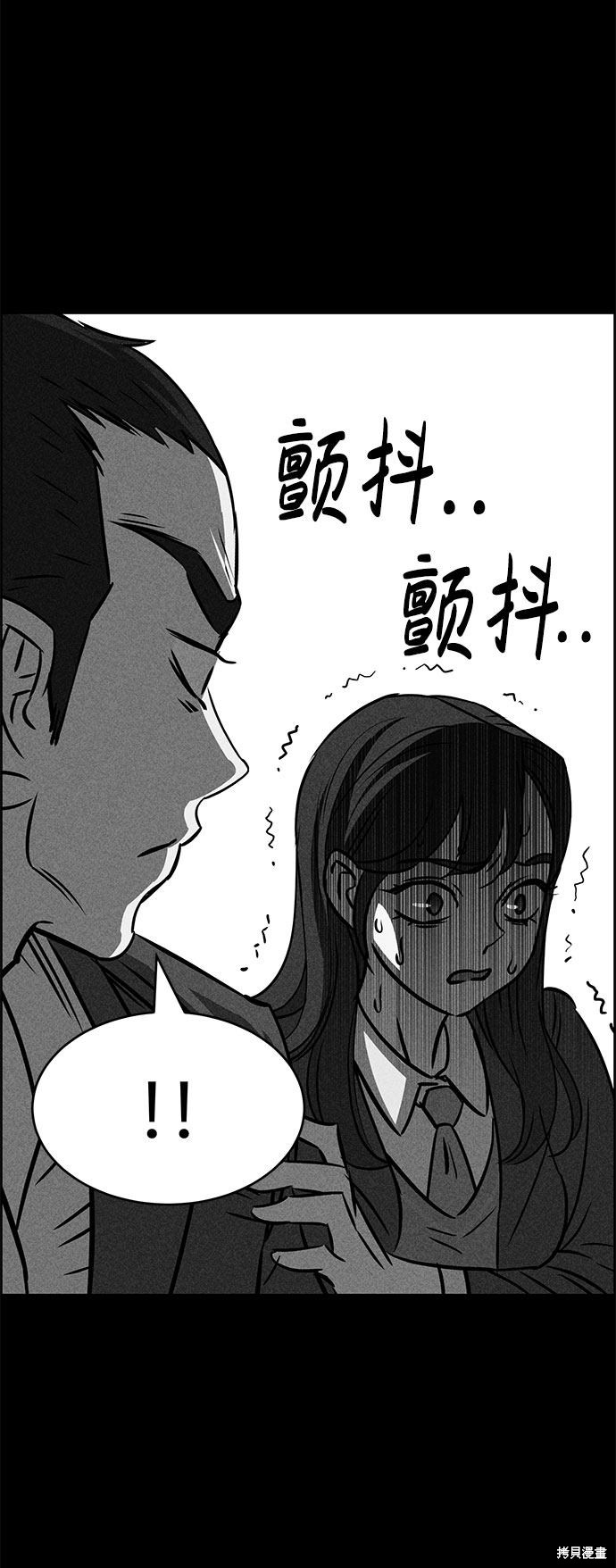 《笨蛋天才》漫画最新章节第49话免费下拉式在线观看章节第【56】张图片