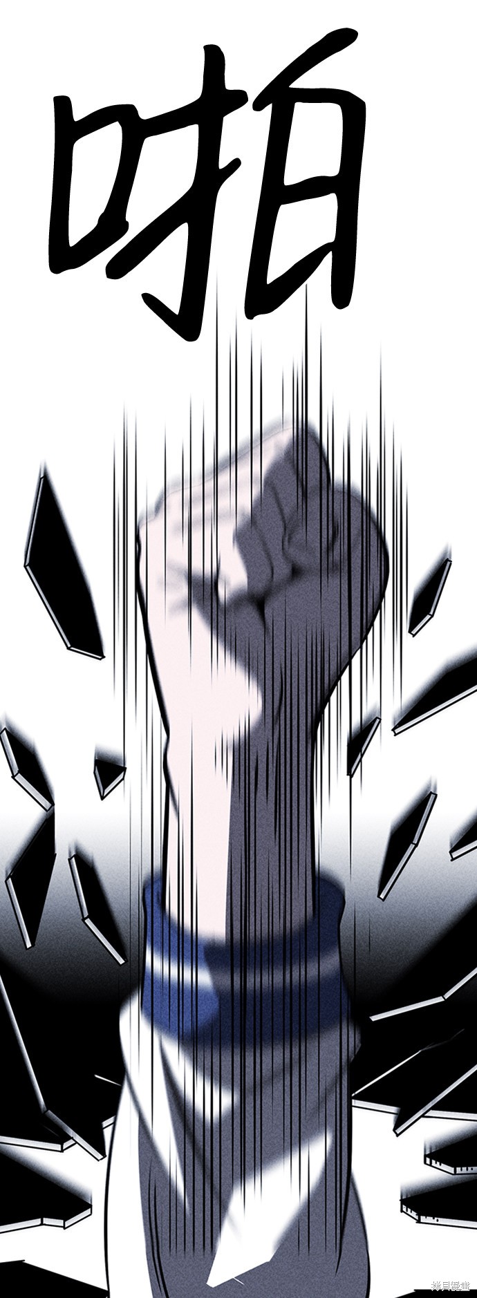 《笨蛋天才》漫画最新章节第16话免费下拉式在线观看章节第【45】张图片