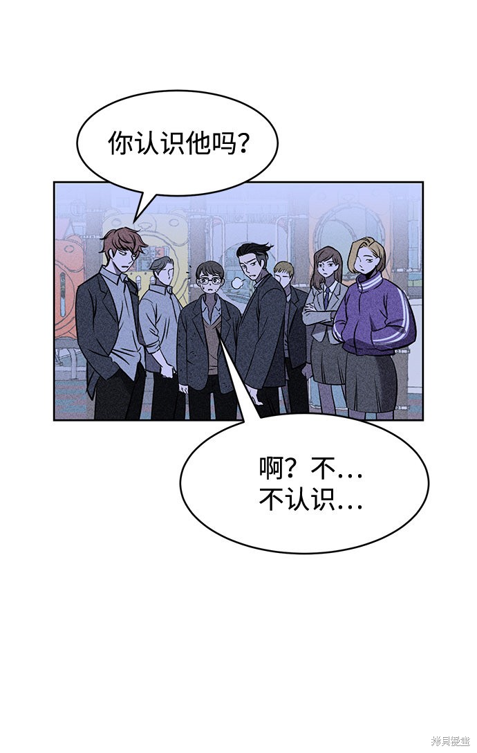 《笨蛋天才》漫画最新章节第5话免费下拉式在线观看章节第【9】张图片