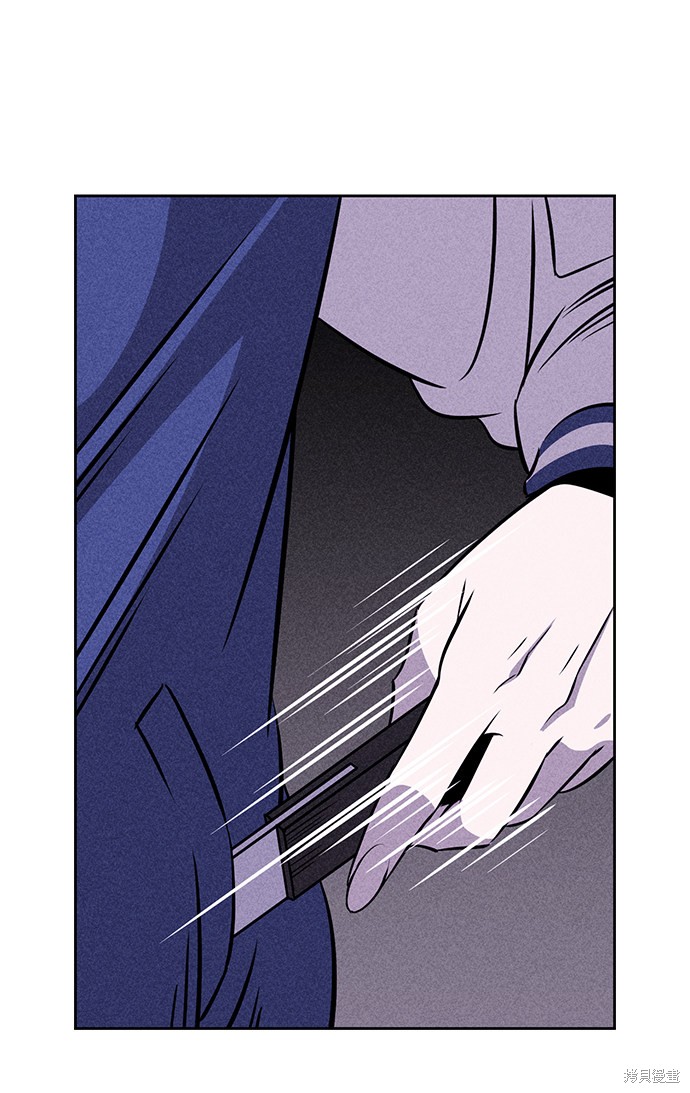《笨蛋天才》漫画最新章节第2话免费下拉式在线观看章节第【89】张图片