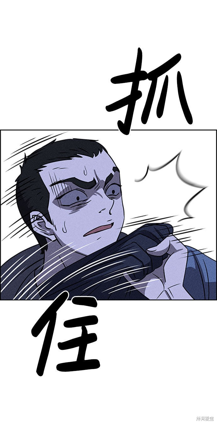 《笨蛋天才》漫画最新章节第57话免费下拉式在线观看章节第【17】张图片
