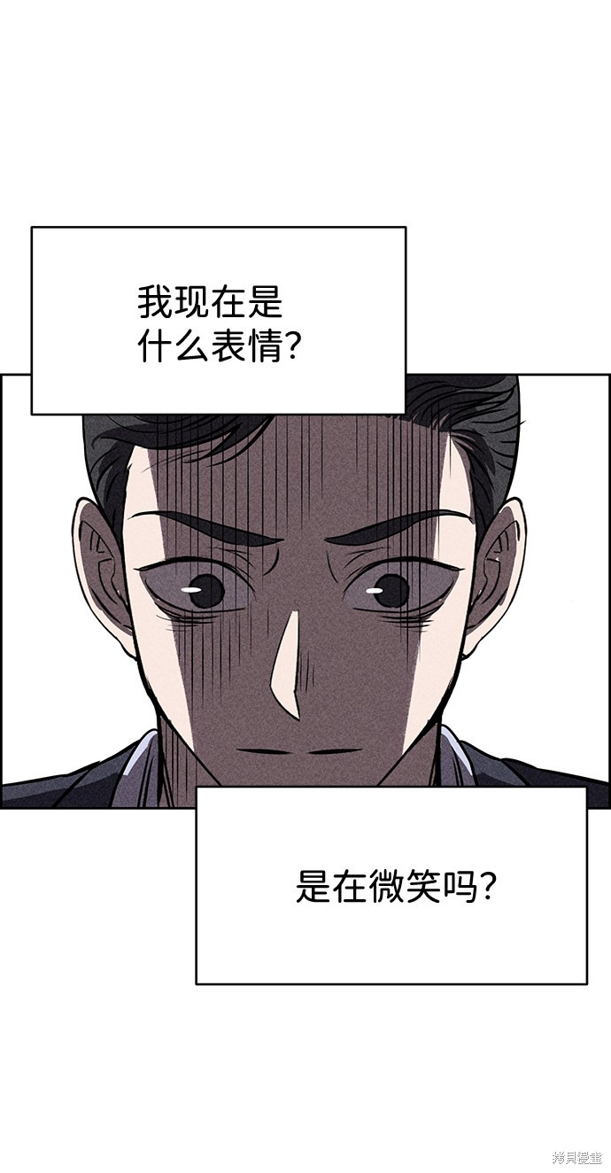 《笨蛋天才》漫画最新章节第24话免费下拉式在线观看章节第【49】张图片