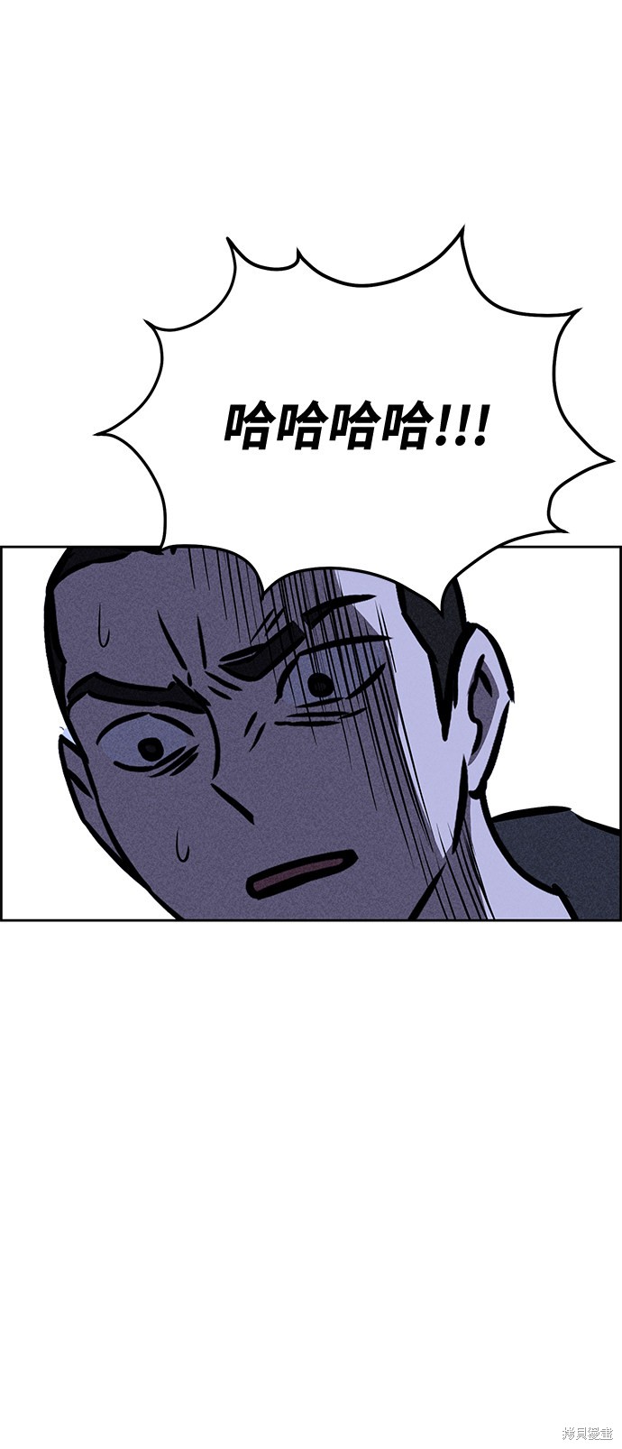 《笨蛋天才》漫画最新章节第29话免费下拉式在线观看章节第【76】张图片