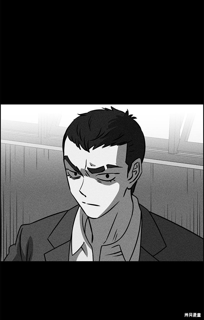 《笨蛋天才》漫画最新章节第48话免费下拉式在线观看章节第【29】张图片