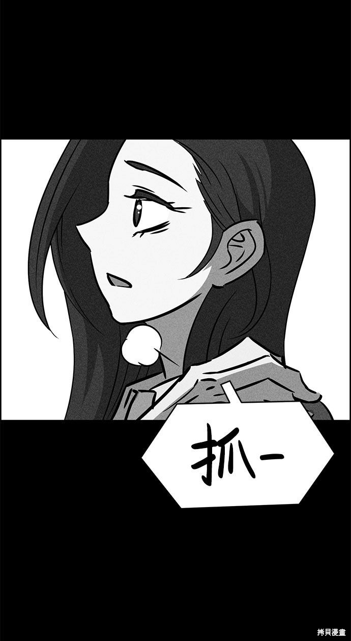 《笨蛋天才》漫画最新章节第47话免费下拉式在线观看章节第【83】张图片