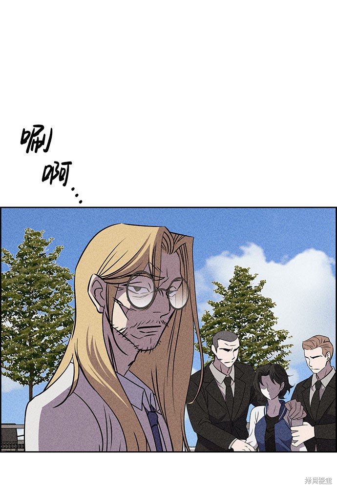 《笨蛋天才》漫画最新章节第55话免费下拉式在线观看章节第【15】张图片